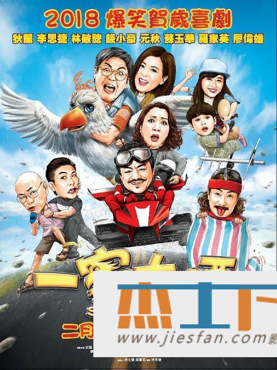 电影封面