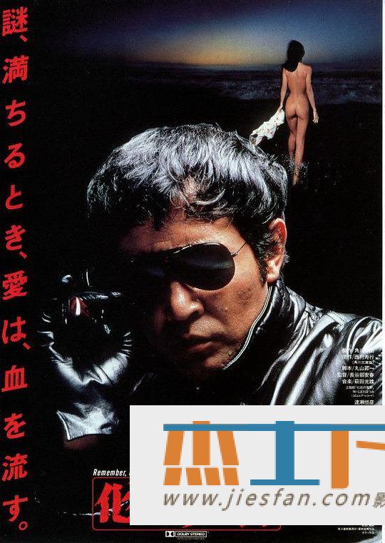 电影封面