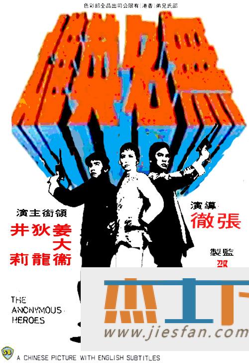 电影封面