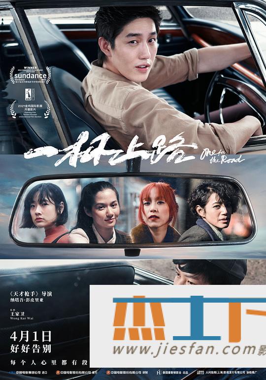 电影封面