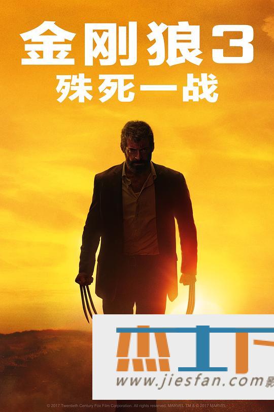 电影封面