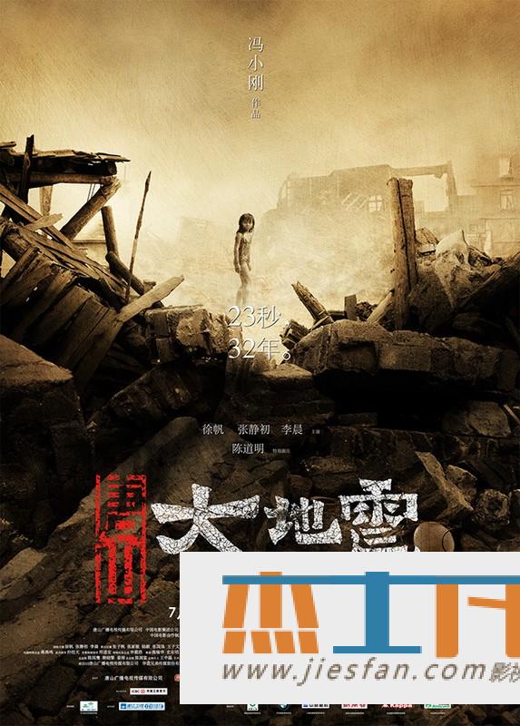 电影封面