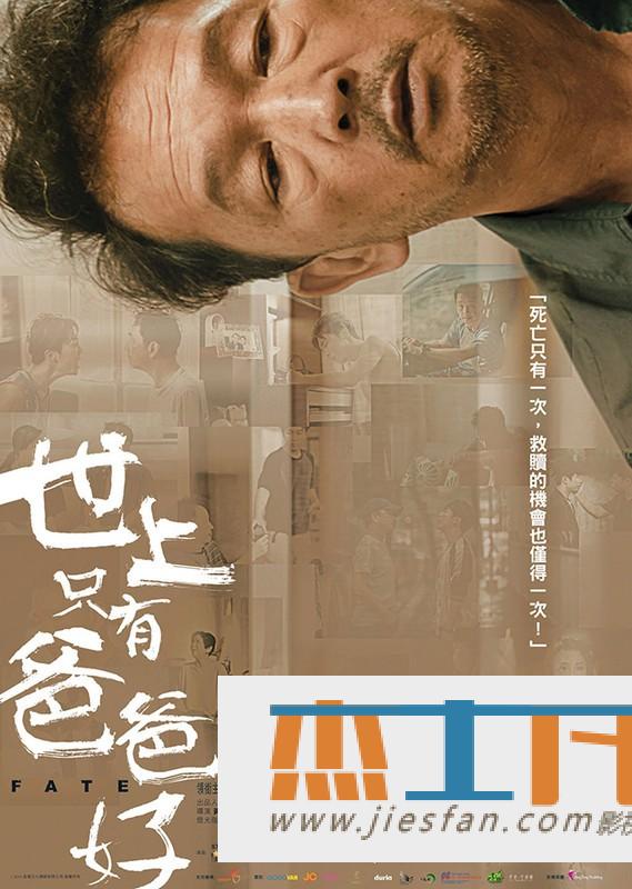 电影封面