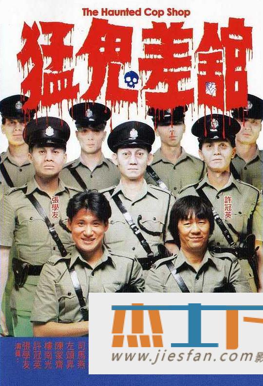 电影封面