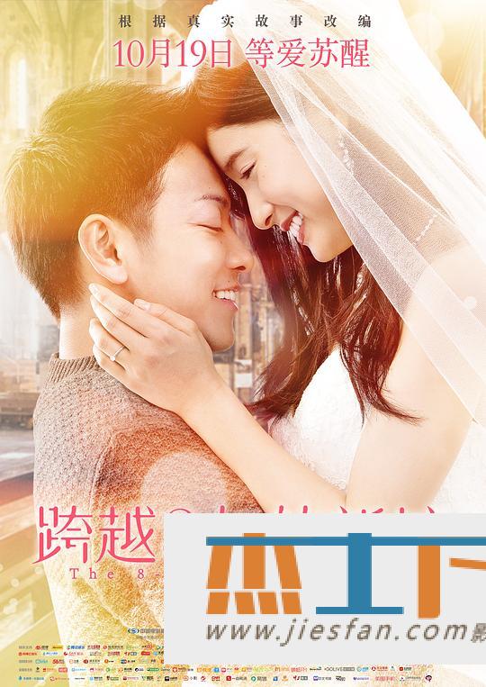 电影封面