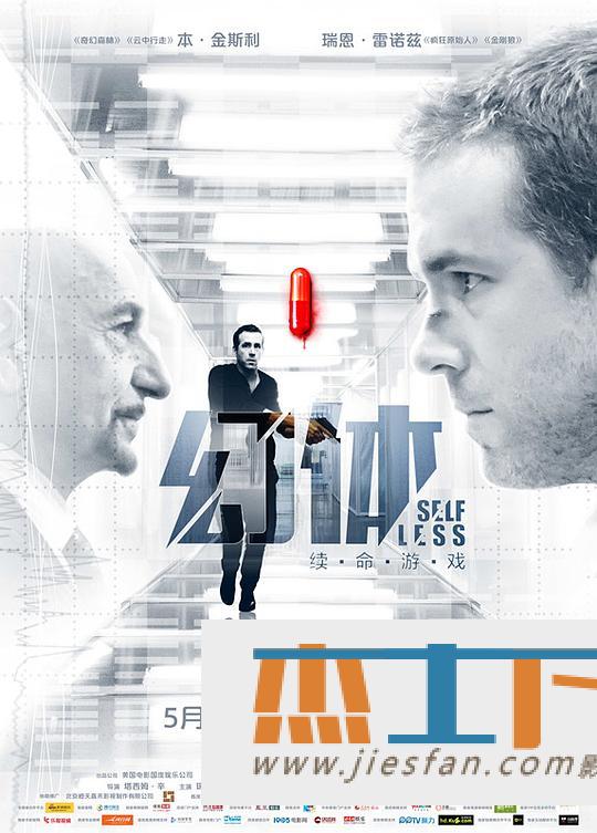 电影封面
