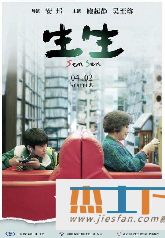 电影封面