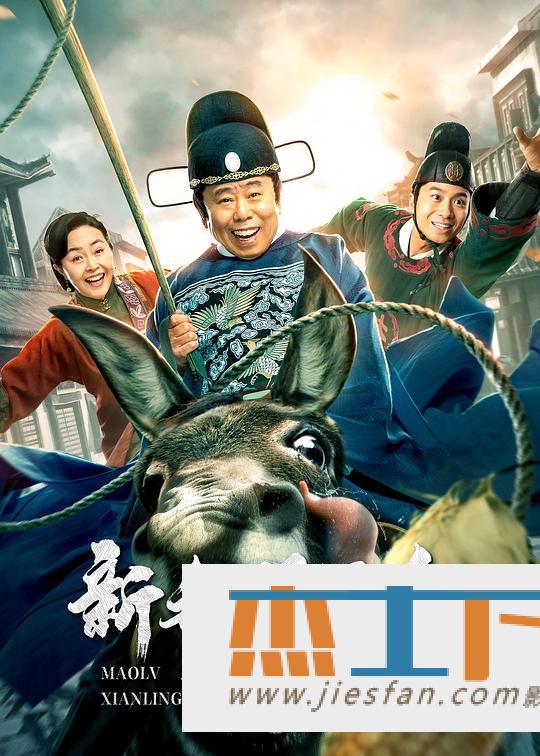 电影封面