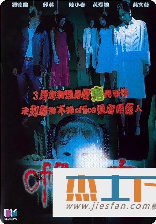 电影封面