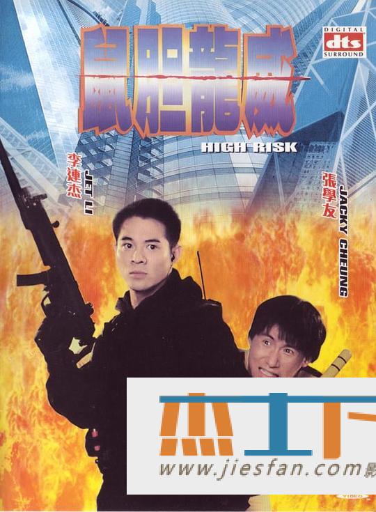 电影封面