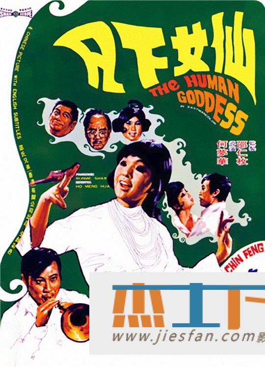 电影封面