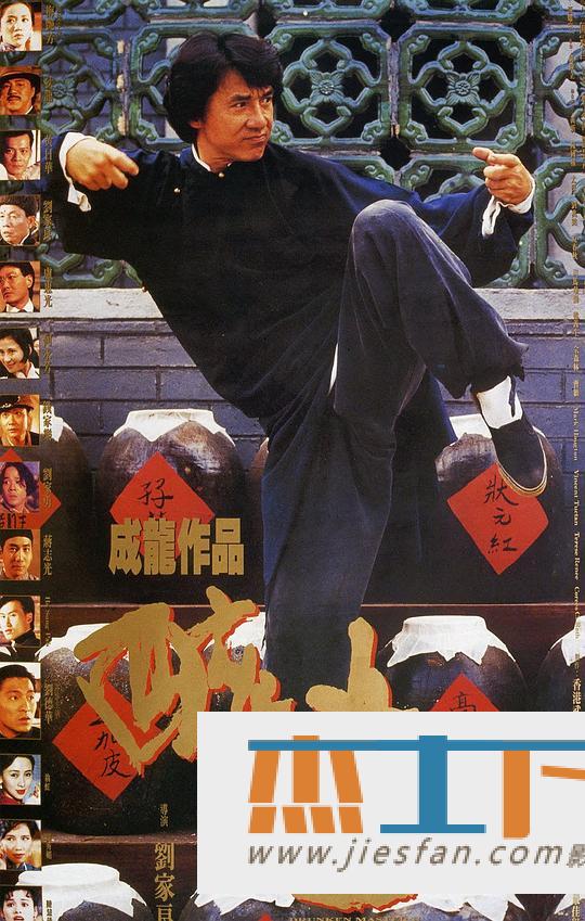 电影封面