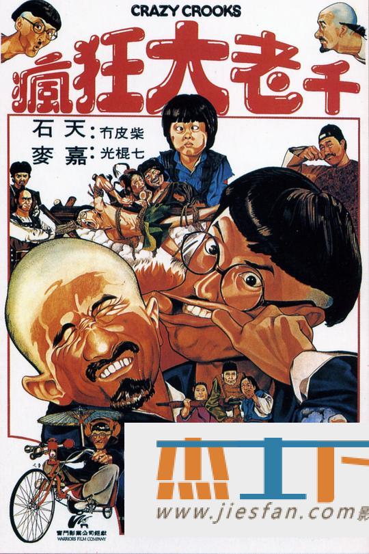 电影封面