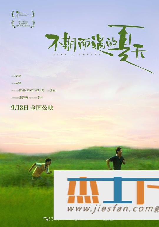 电影封面