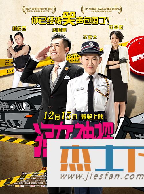 电影封面