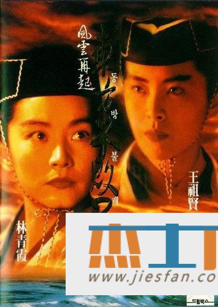 电影封面