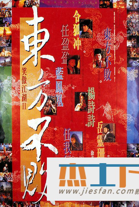 电影封面