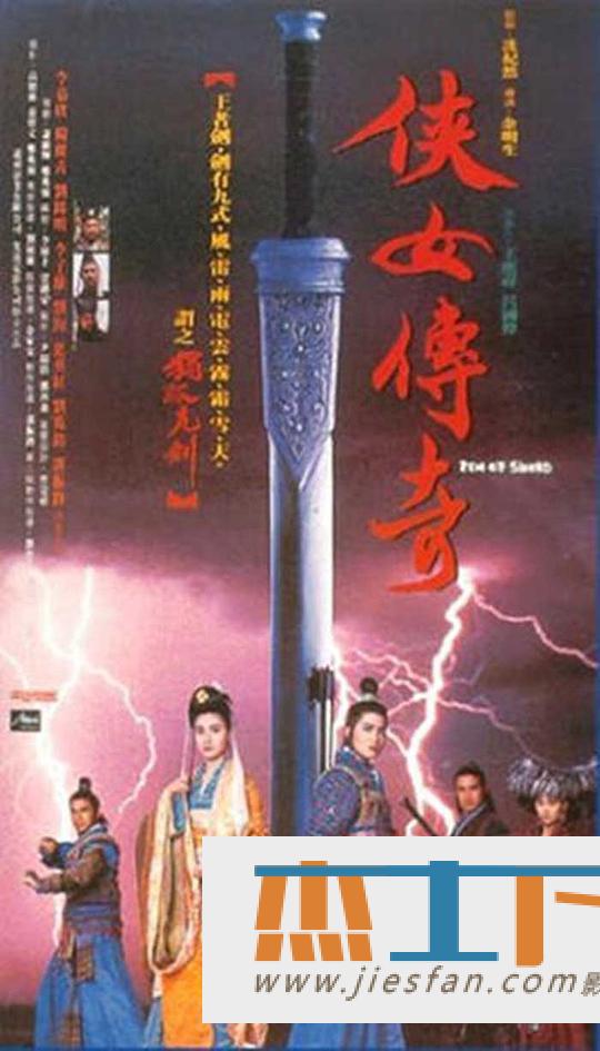 电影封面