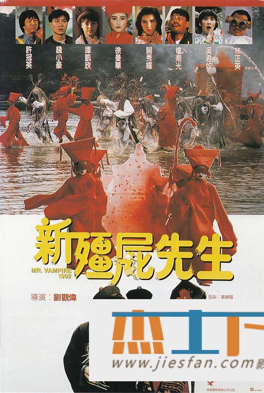 电影封面