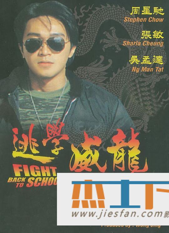 电影封面