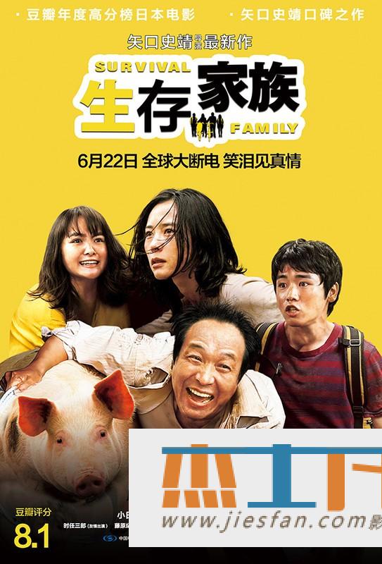 电影封面