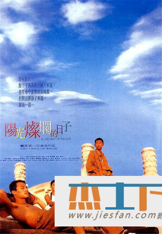 电影封面