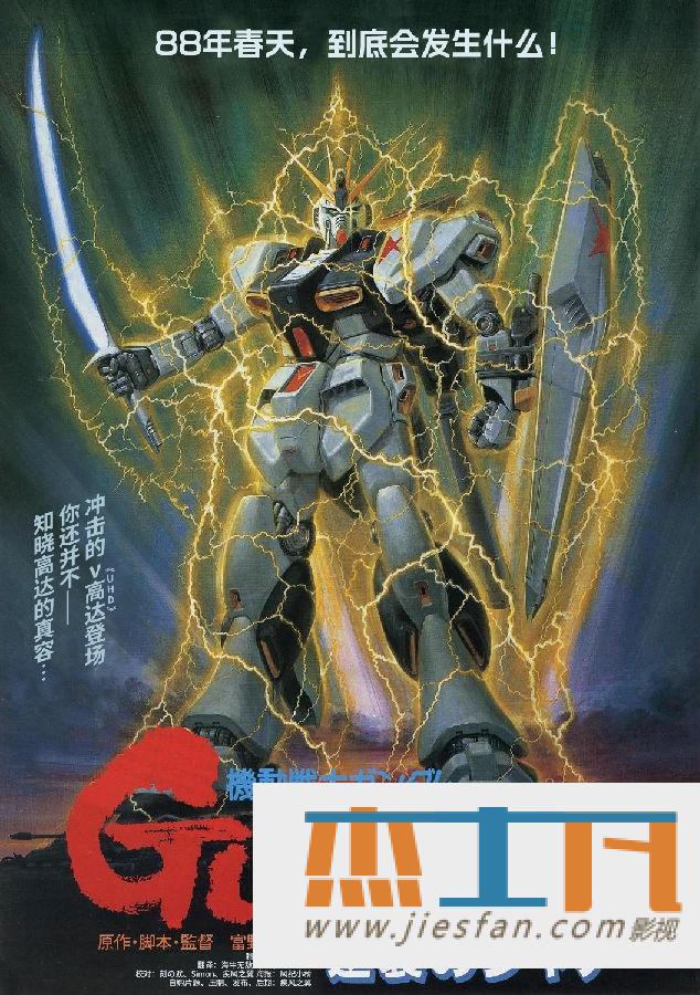 电影封面