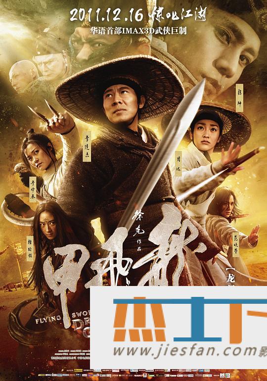 电影封面