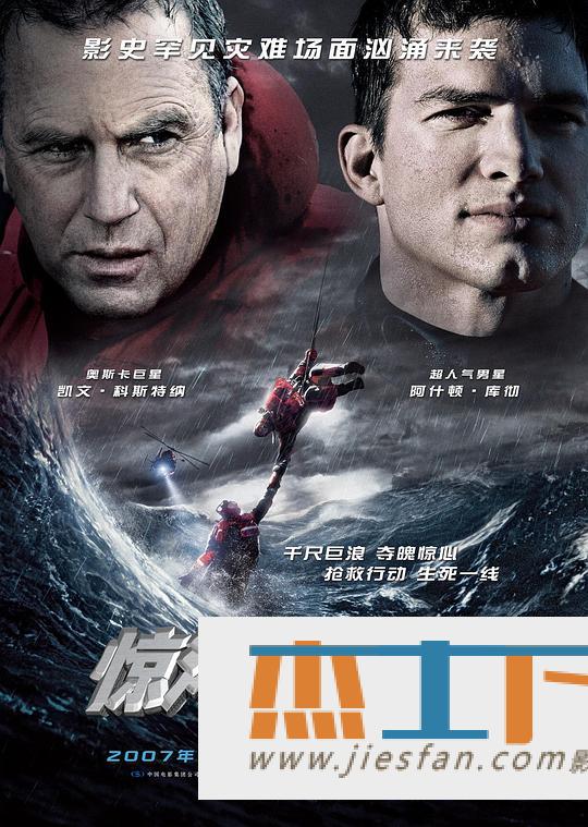 电影封面