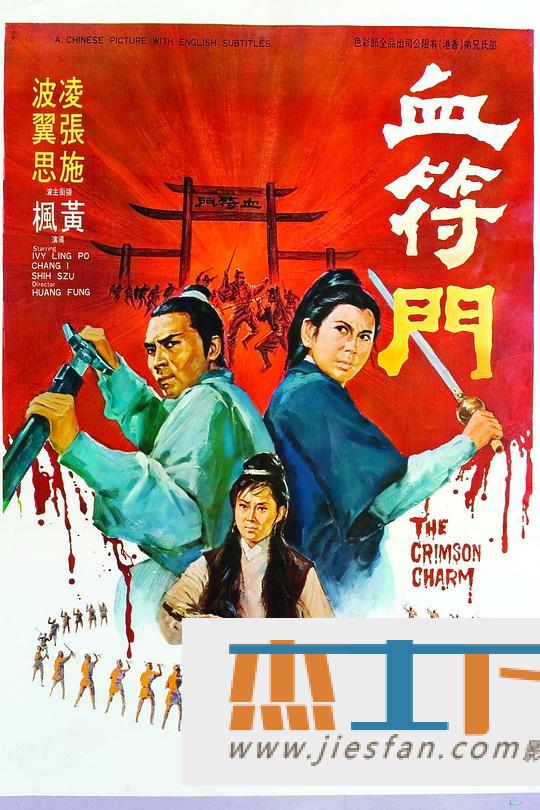 电影封面