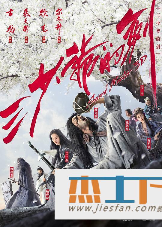 电影封面