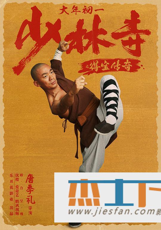 电影封面