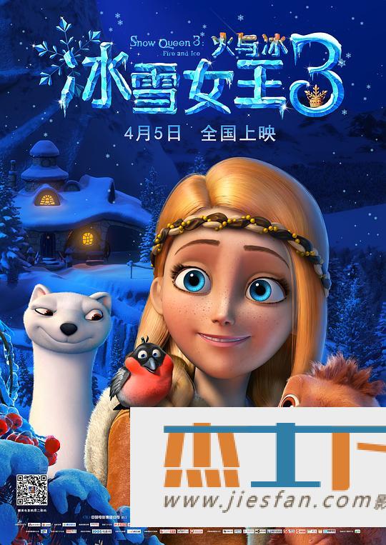电影封面