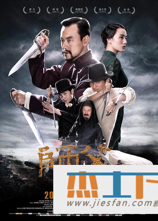 电影封面