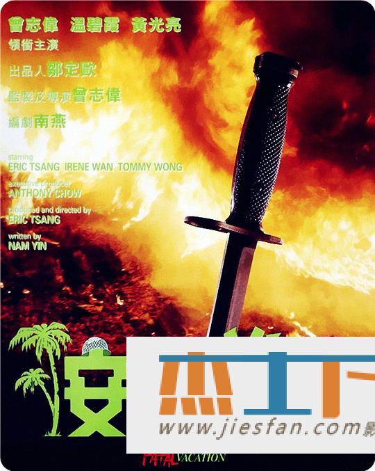 电影封面