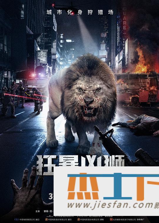 电影封面