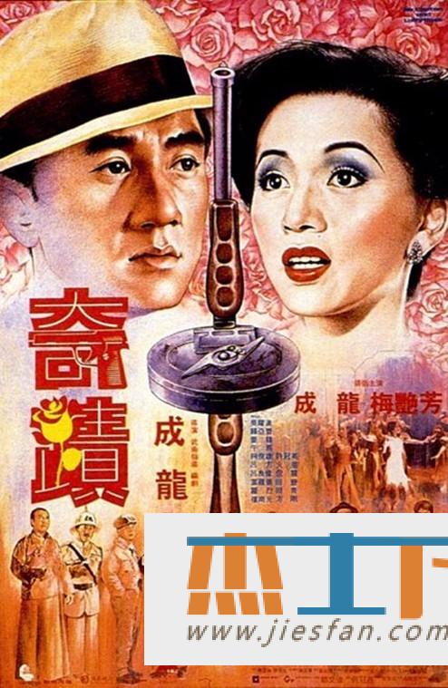 电影封面