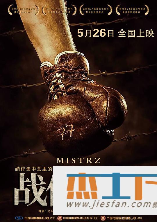 电影封面