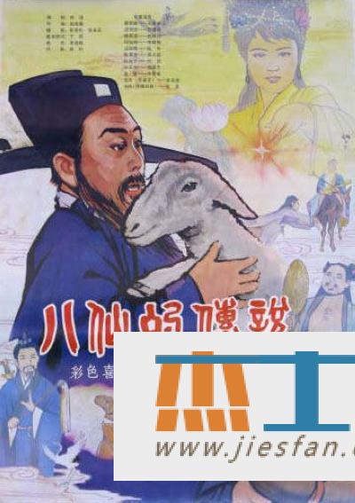 电影封面