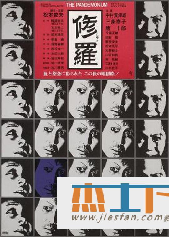 电影封面