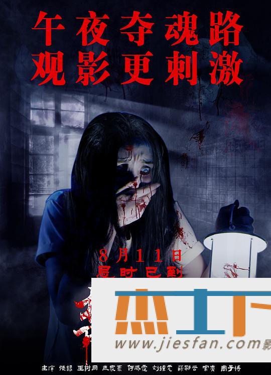 电影封面