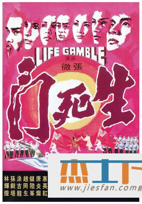 电影封面