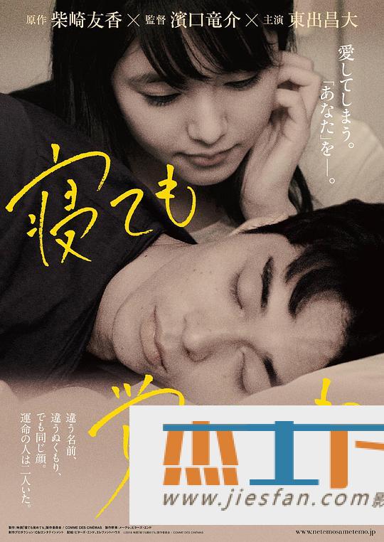 电影封面