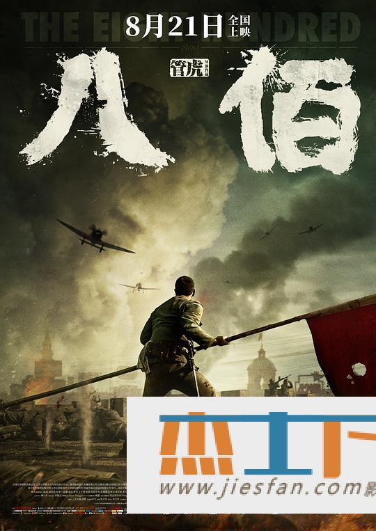 电影封面