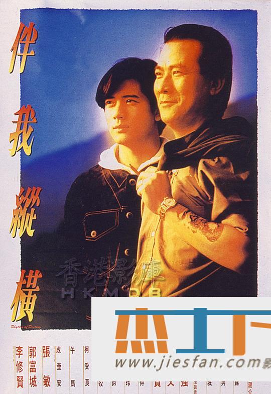 电影封面