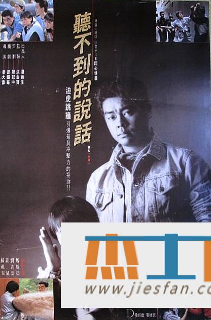 电影封面