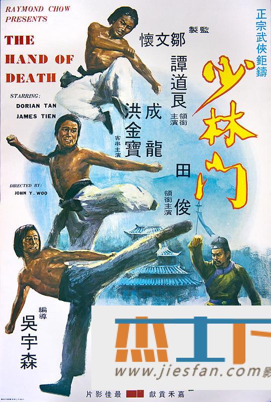 电影封面
