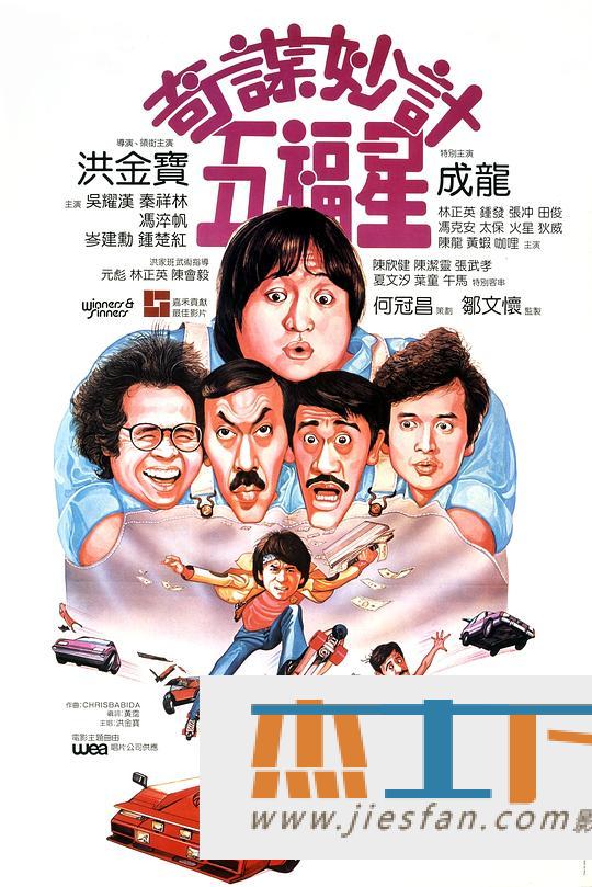 电影封面