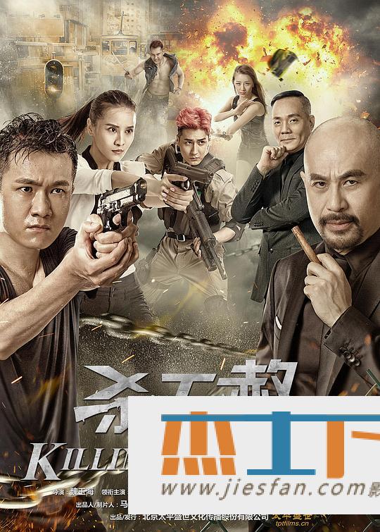 电影封面