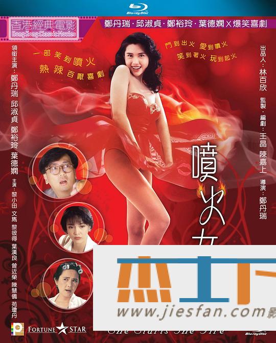 电影封面